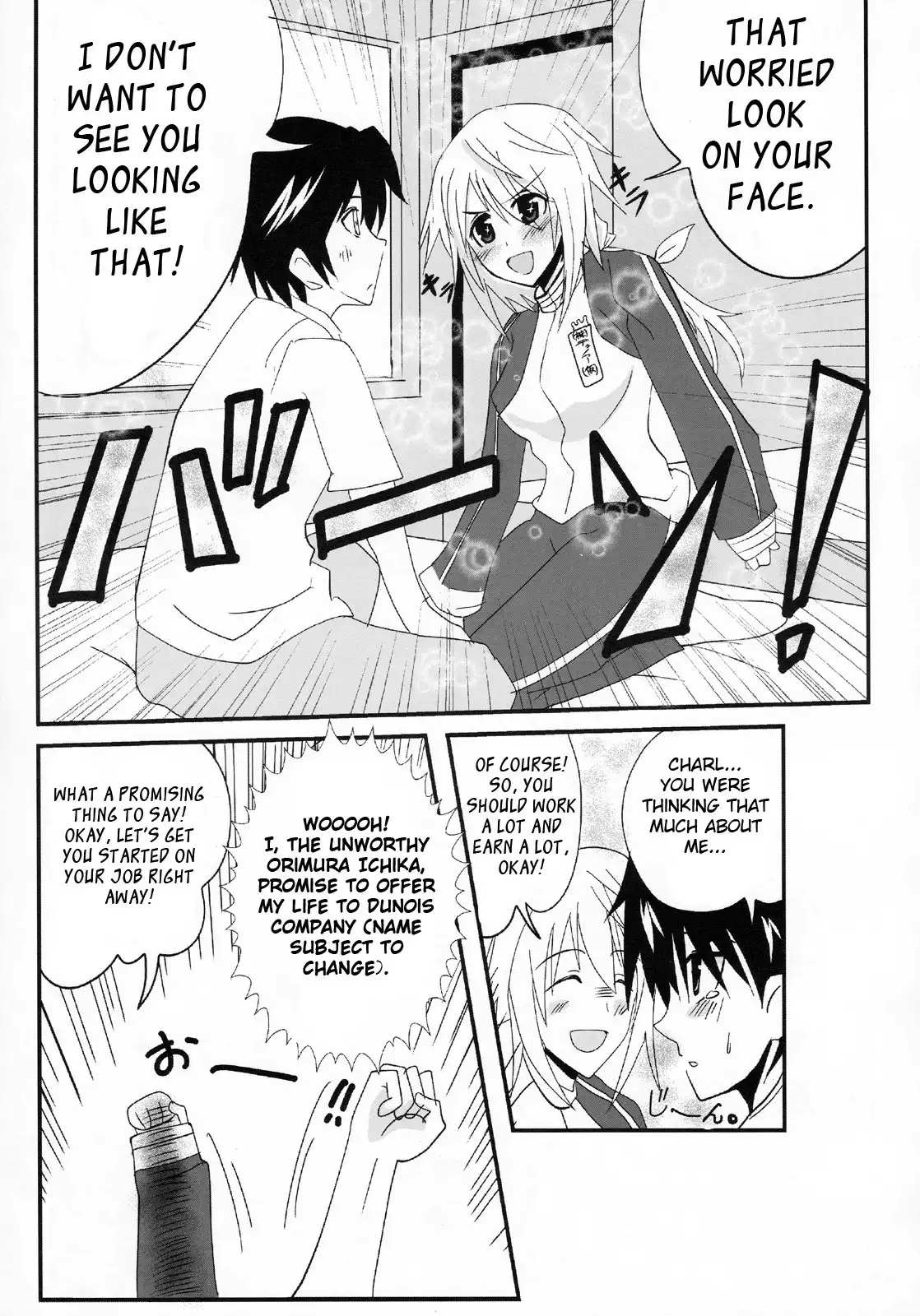 Infinite Stratos - While I Get Employed... (Doujinshi) Chapter 0 10